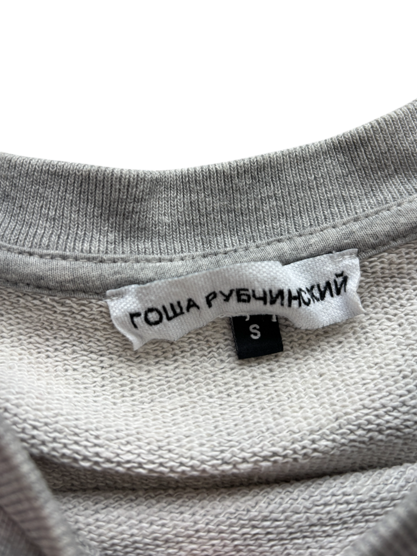 SS18 Gosha Rubchinskiy Split Sweatshirt