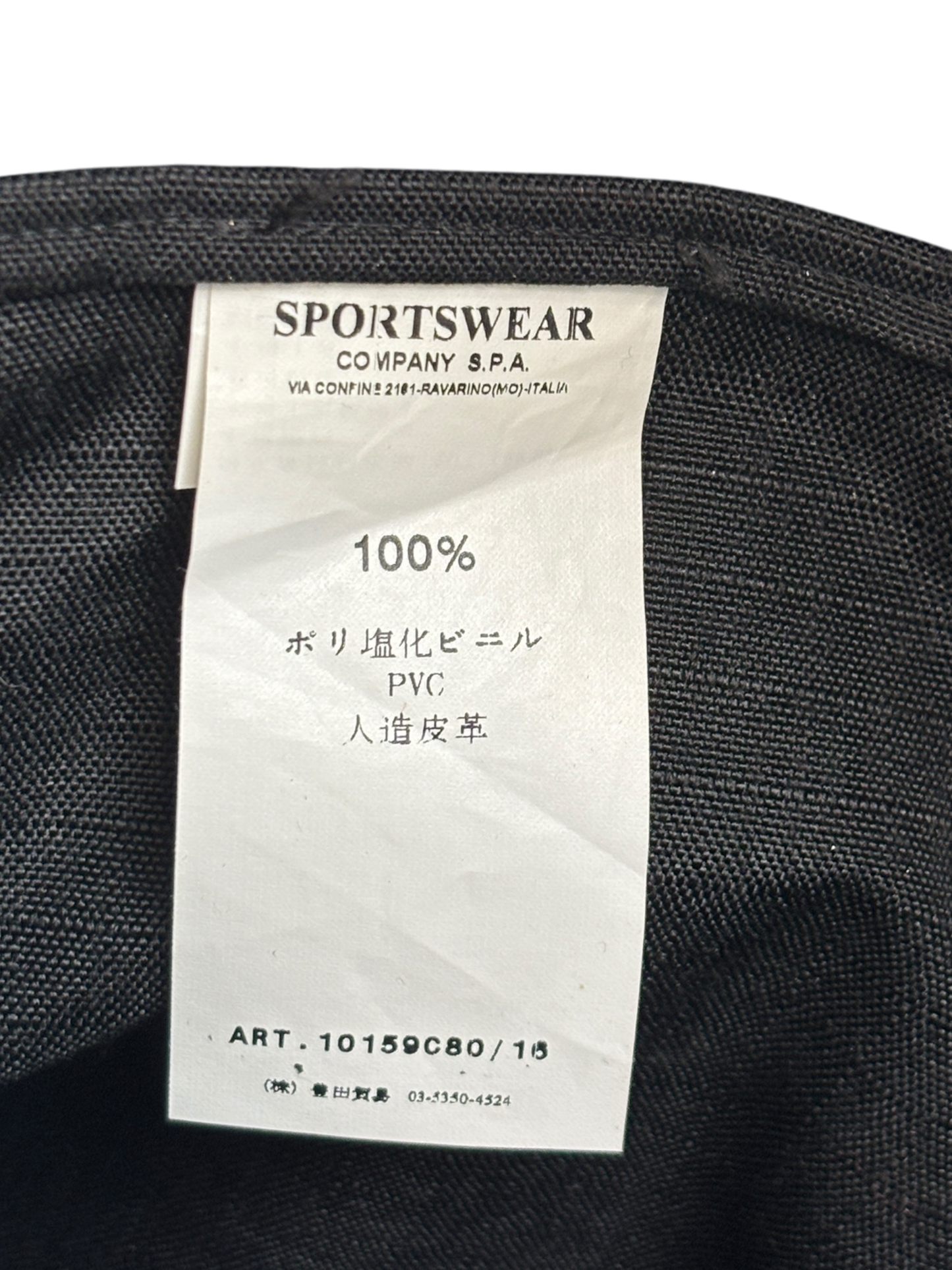 2003 STONE ISLAND ORTLIEB WATERPROOF BAG