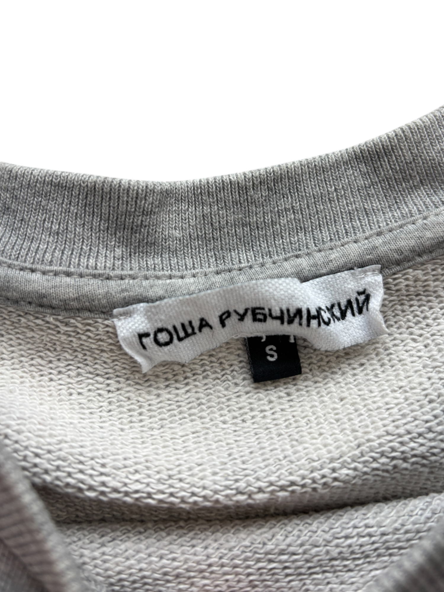 SS18 Gosha Rubchinskiy Split Sweatshirt