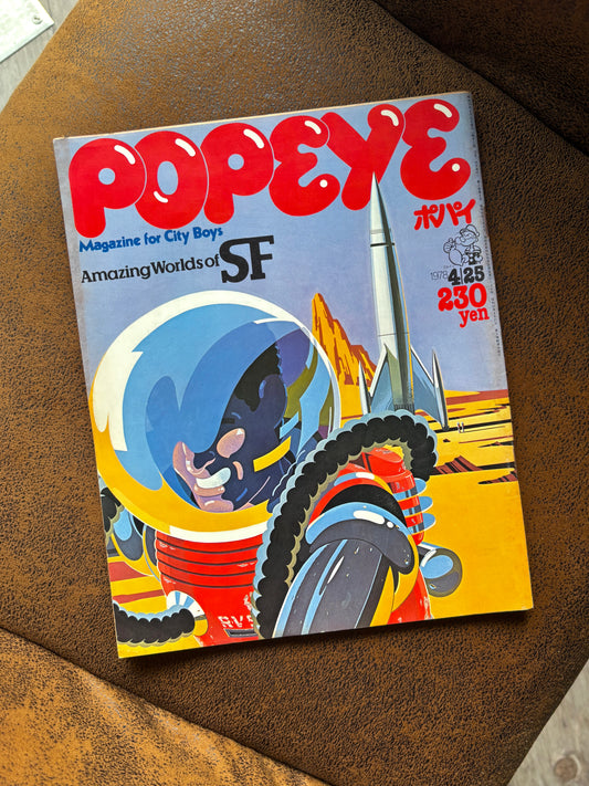 1978 POPEYE ISSUE 25 " AMAZING WORLDS OF SF"