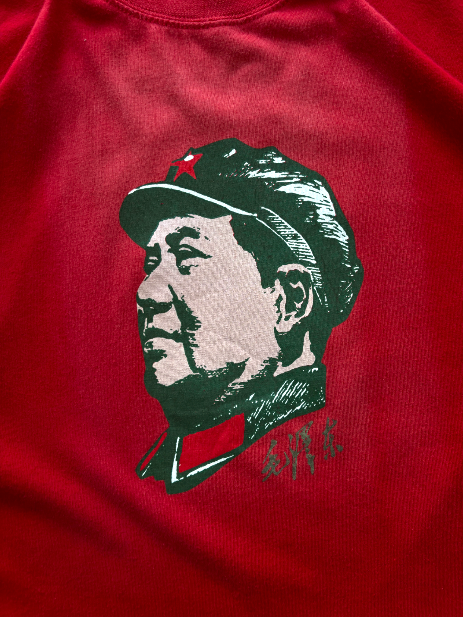 90'S MAO ZEDONG PROMOTION TEE