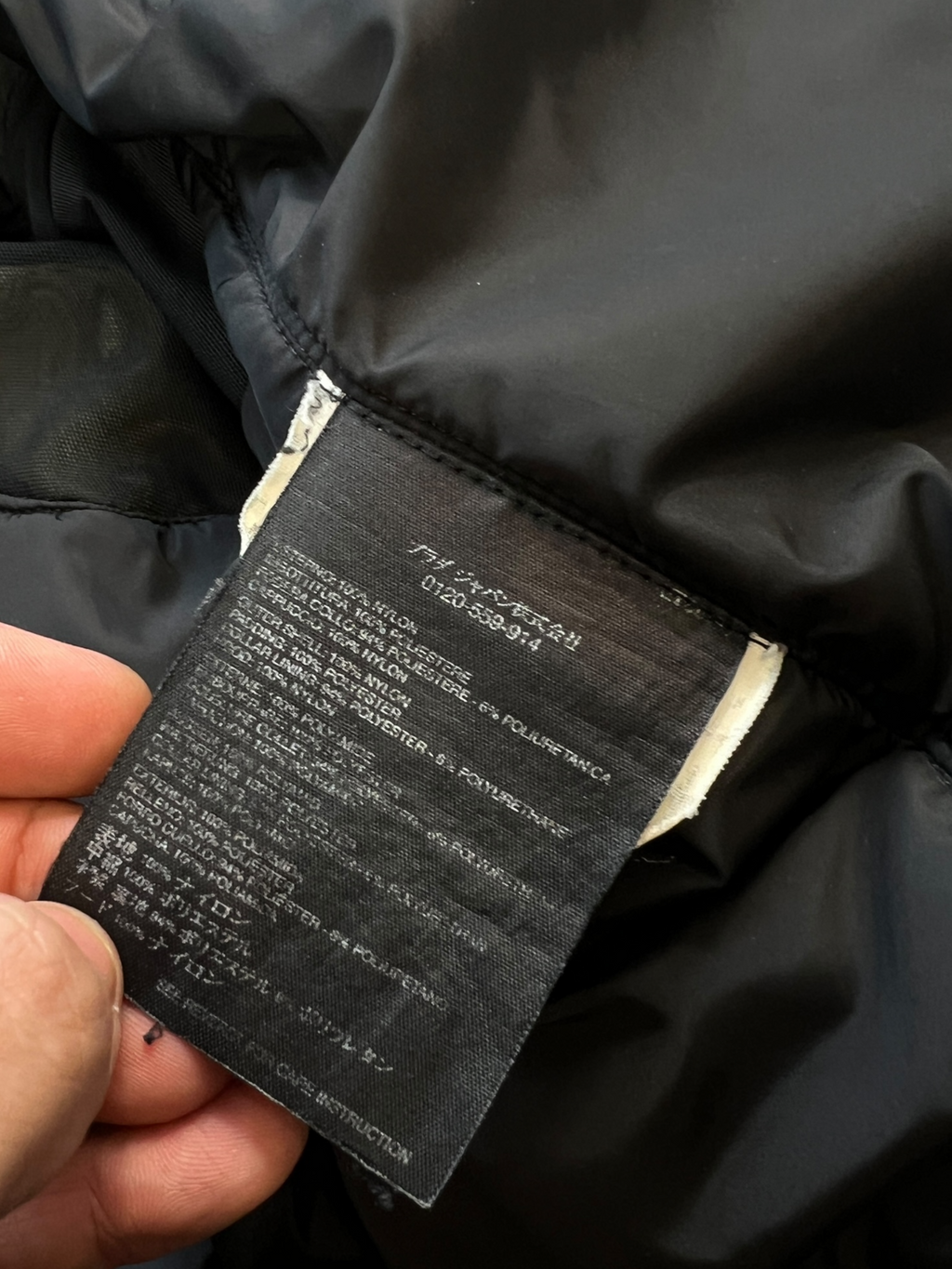 EARLY 2000'S PRADA LINEA ROSSA GORE TEX SKI JACKET