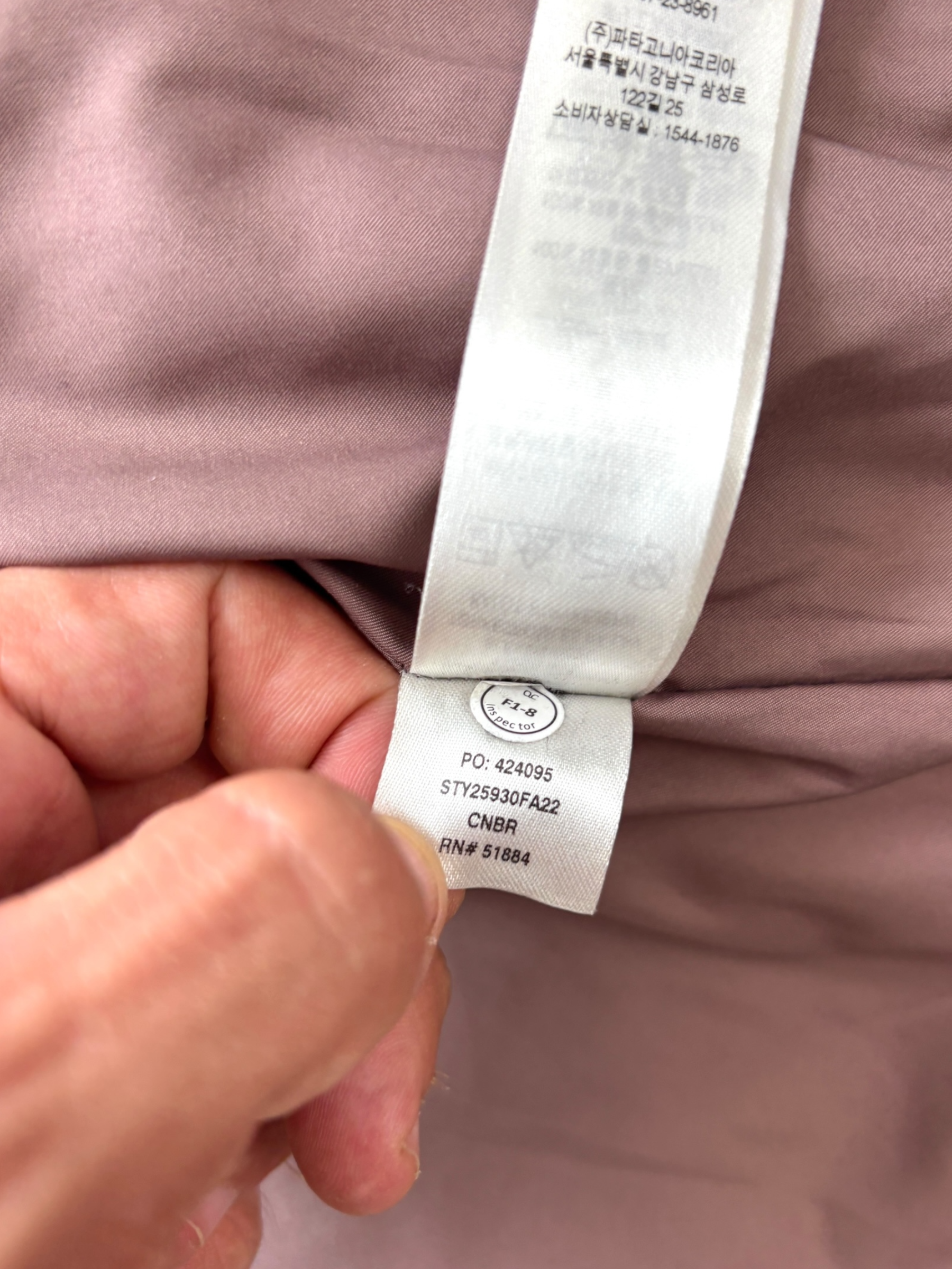 PATAGONIA DIVIDED SKY CHOCOLATE JACKET